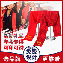 China red open door red red scarf custom logo Company annual conference event bib custom embroidery printing