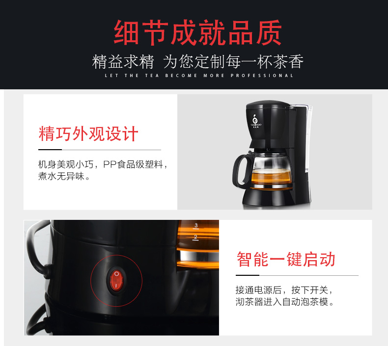 bình siêu tốc Đường tự động trà đen tự động trà thủy tinh ấm đun nước điện nhà hơi nước đa chức năng ấm trà điện - ấm đun nước điện bình đun nước điện