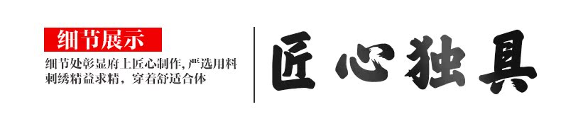 Baylor House Quần áo nam phong cách Trung Quốc thiết kế ban đầu màu đen vàng thêu tay áo thun áo thun cotton mùa hè mới - Áo phông dài áo thun tay dài nam cao cấp