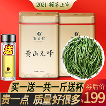 Huangshan Maofeng 2021 New Tea Mingqian bulk buds premium Maojian green Tea gift box Anhui tea