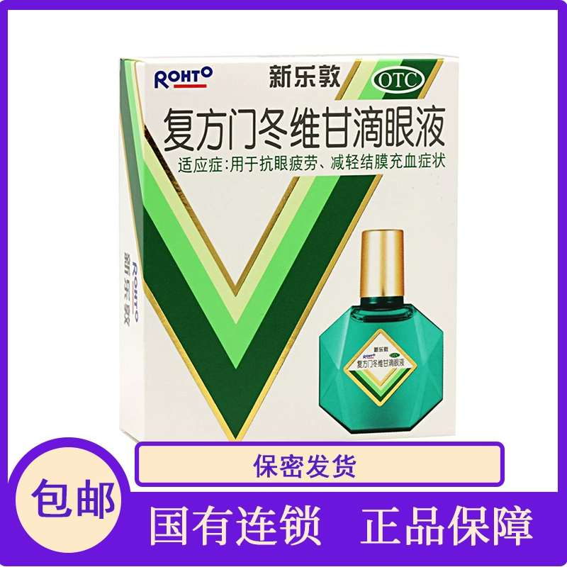 Mentholatum New Ledden Eye Drops 13m Hợp chất Aston Vigan Thuốc nhỏ mắt Giảm mệt mỏi mắt Thuốc nhỏ mắt - Thuốc nhỏ mắt