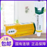 Pai ruisatong moblement qua anniticozozozole milk cream exzema dermatitis -dermatite -for -fом