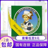 Mentholatum, мятная мазь, средство от укусов комаров, 10G, против зуда