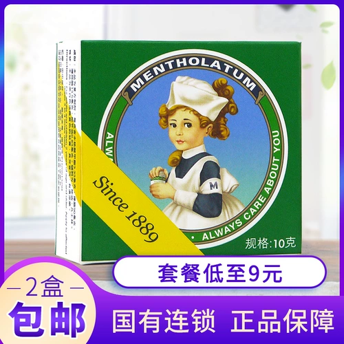 Mentholatum, мятная мазь, средство от укусов комаров, 10G, против зуда