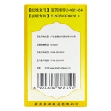 康乐 Соединенные scutellaria черные таблетки 60 прозрачное тепло и детоксифицирующие рот язык боль в горле боли в горле, холодная, холодная, холодная кровь, холодная кровь