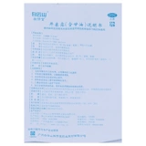 敬修堂 Кайзеру детские дети Кайзерн кишечник содержит глицерин -младенец 10 мл возраста, чтобы открыть Лулу