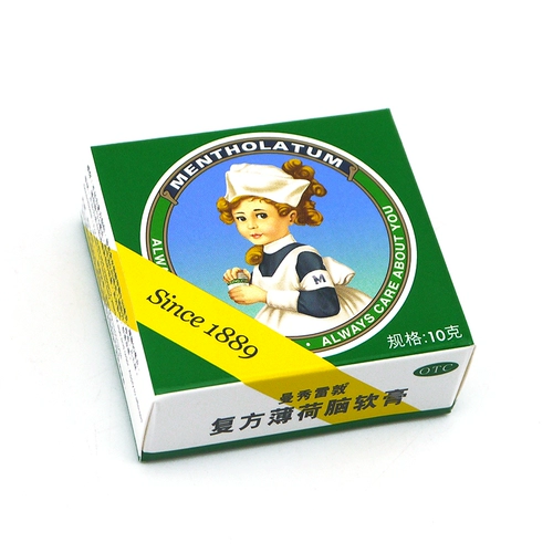 Mentholatum, мятная мазь, средство от укусов комаров, 10G, против зуда