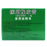 恒健 Ластик, дышащая лента, 2×200см