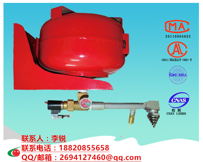 Electromagnetic suspension of heptafluoropropane fire extinguishing device system XQQC20L computer distribution room generator room-Taobao