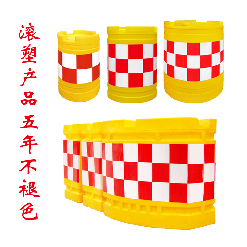 Anti-collision bucket New material Rotomolding diversion bucket Plastic water injection road Ship type anti-collision bucket Toll station High-speed anti-collision facilities