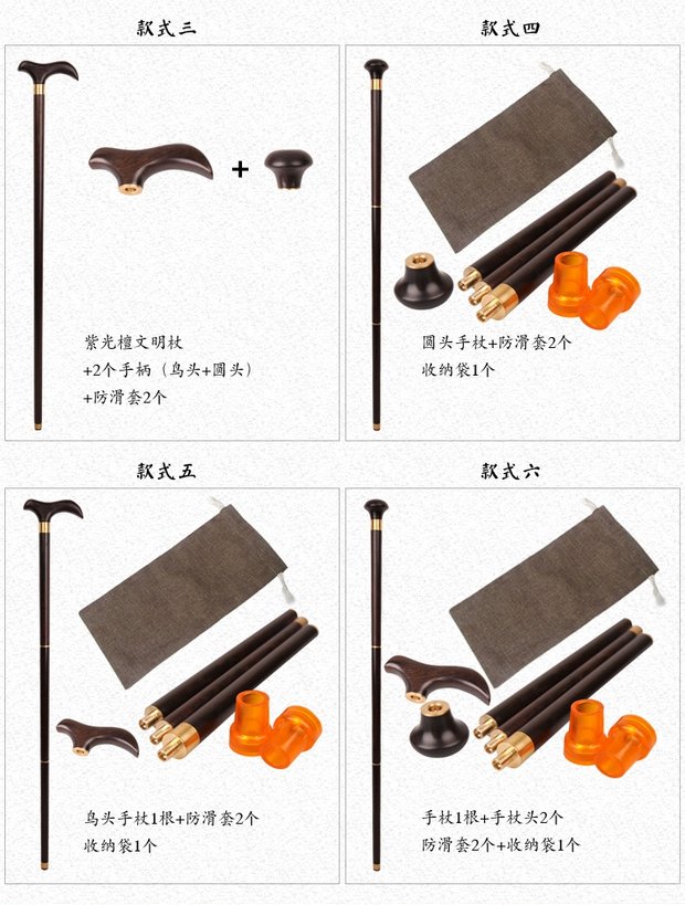 Vòi gỗ rắn đi bộ gậy gỗ đàn hương tím mía ông già mía chống trượt đi bộ gỗ đỏ cây gậy văn minh trekking cực gậy chống 4 chân