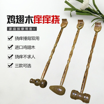 Chicken wings Wood tickle non-human scratching device Solid wood tickle Pa Lao Tou Le beating massage hammer 