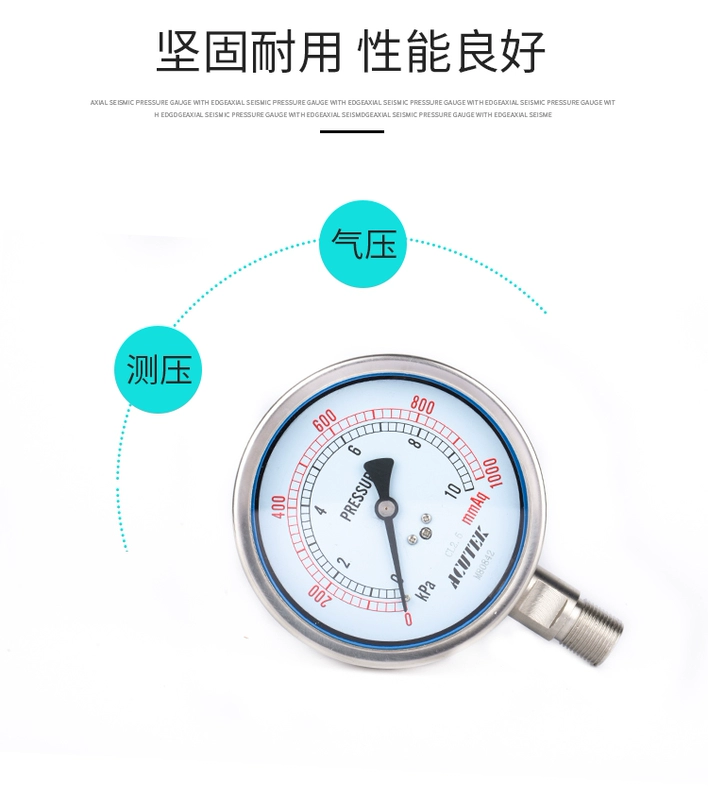 ghế lứoi ACUTEK màng thép không gỉ đồng hồ đo áp suất YE100BF 10kpa M20 * 1.5 micro đồng hồ đo áp suất khí tự nhiên đồng hồ đo ghế quỳ văn phòng ghế xoay giám đốc