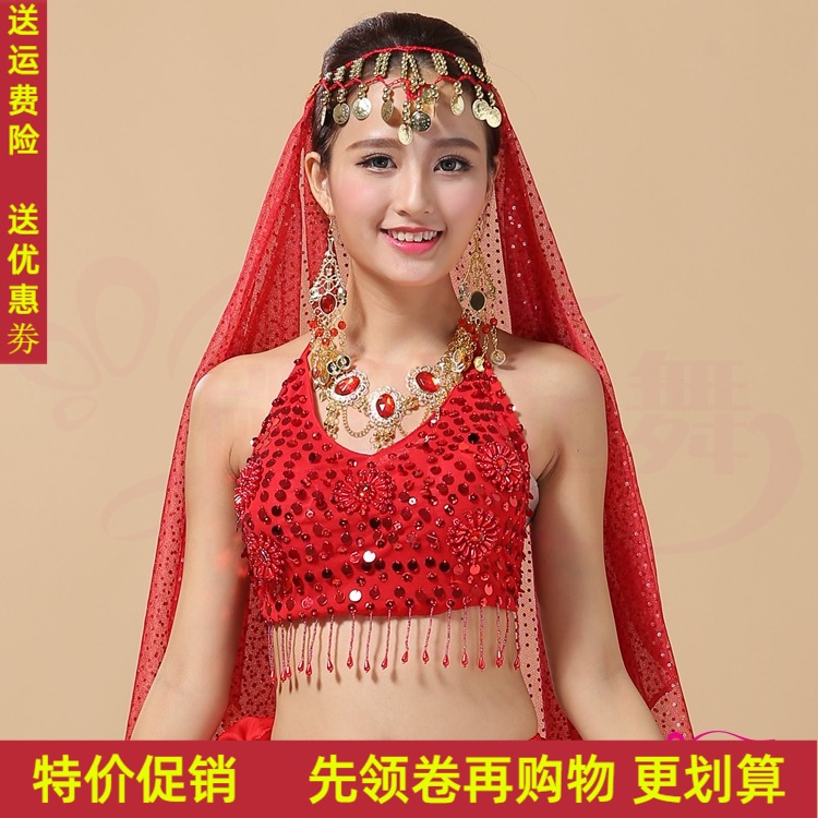Belly dance costume Indian dance performance dress ethnic style Xinjiang dance five flower bra belly pocket top