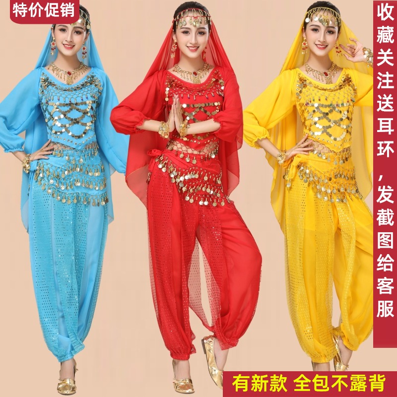 Indian Dance Costume Adult Female Belly Leather Dance Performance Clothing Suit New Long Sleeve National Wind Stage Performance Suit