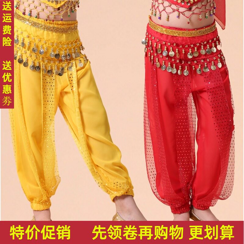 New Kid Pants Children Belly Dance Costumes Toddler Indian Dance Out Pants Dancing Pants Highlight Pants