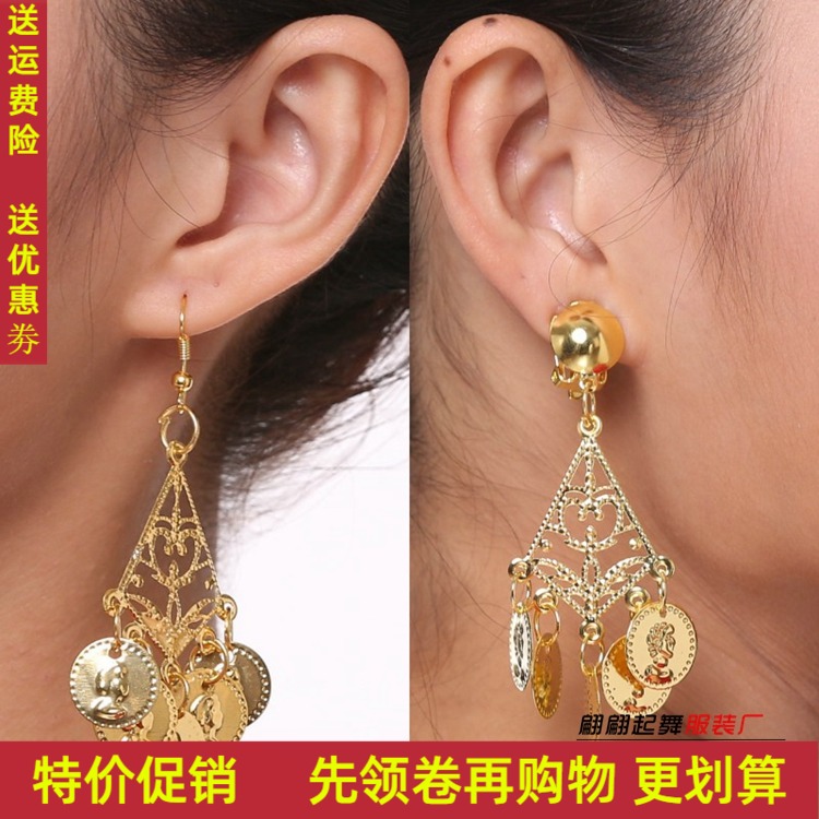 New Indian Dance Accessories Stage Performance Accessories New Belly Dance Earring necklace Accessories