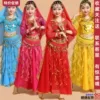 Товары от 鄢姿舞韵服装工厂店