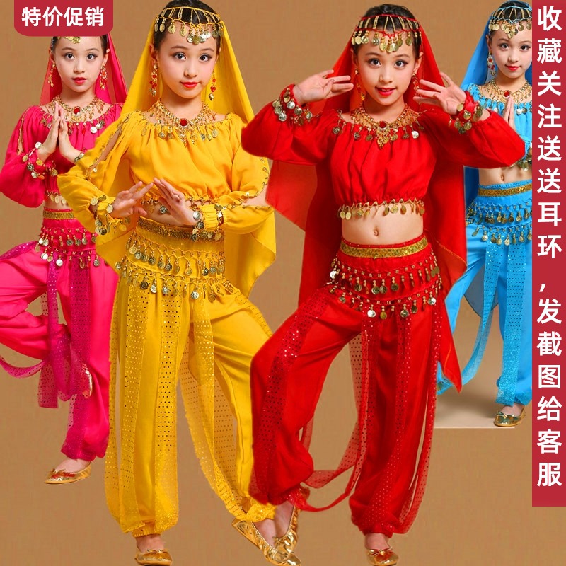New belly dance practice suit young children Indian stage performance Costume Children Dance Long-sleeved Highlights Pants Performance Suit