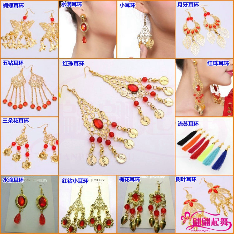 Mới Ấn Độ phụ kiện khiêu vũ bông tai khiêu vũ hiệu suất sân khấu bông tai cung cấp đặc biệt bụng múa đá quý tai clip móc tai - Khiêu vũ / Thể dục nhịp điệu / Thể dục dụng cụ giày khiêu vũ sagadance