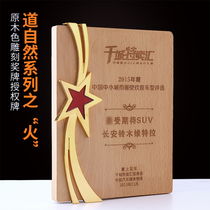 Solid Wood five-pointed star medal customized custom license license certificate custom-made metal wooden wooden honor plaque spot
