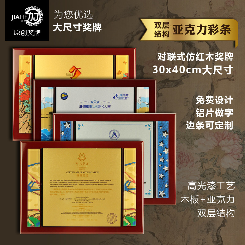 Non Gold Leaf Medal Honours Card Plaque for Making Wooden Care Bronze Wooden Certificate Agent Medal Custom