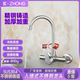 304 Stainless Steel Wall-Mounted Faucet Hot and Cold Kitchen Sink Sink Faucet Concealed Balcony Laundry Pool Home