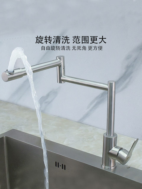 304 Stainless Steel Kitchen Faucet, Hot and Cold, Household Foldable Universal Rotating Double Basin Sink for Washing Dishes, Single Hole