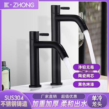 Stainless Steel Black Faucet, European Style Above and under Counter Basin Faucet, Bathroom Balcony Washbasin, Single Cold Paint Finish