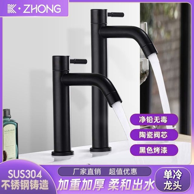 Stainless Steel Black Faucet, European Style Above and under Counter Basin Faucet, Bathroom Balcony Washbasin, Single Cold Paint Finish
