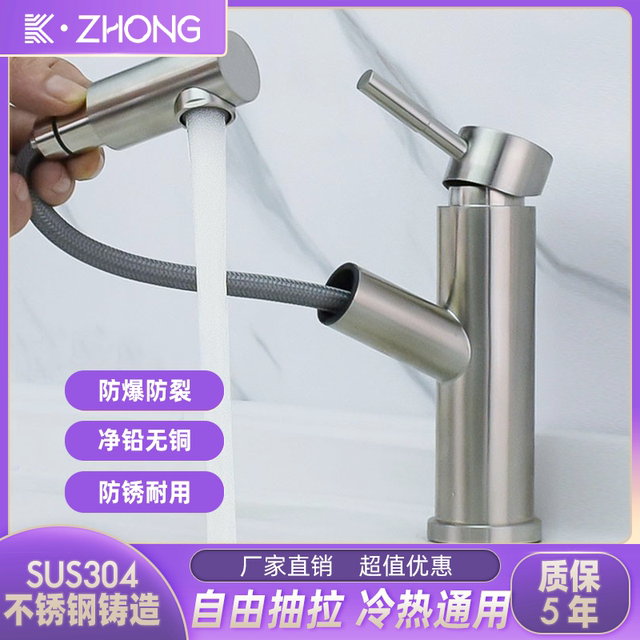 304 Stainless Steel Pull-Out Countertop Basin Faucet, Hot and Cold, Lead-Free Brushed Finish, Washbasin Faucet, Direct from Manufacturer
