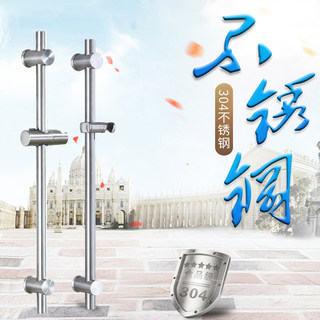 All 304 stainless steel lift rod shower rod shower lift rod hanging basket shower set shower slide sleeve manufacturer