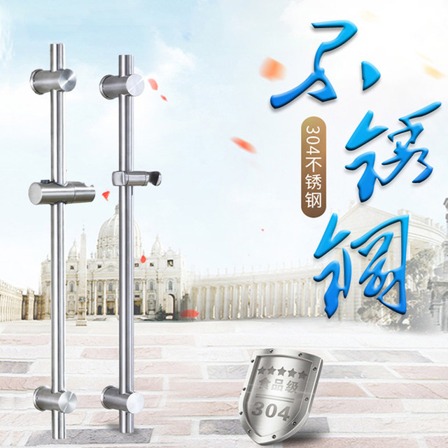 All 304 Stainless Steel Adjustable Shower Rod, Shower Rod with Hanging Basket, Shower Set, Shower Slide Set Manufacturer