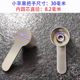 304 Stainless Steel Kitchen Basin Faucet Handle Mixer Valve Core Handle Single Cold Water Faucet Switch Accessories