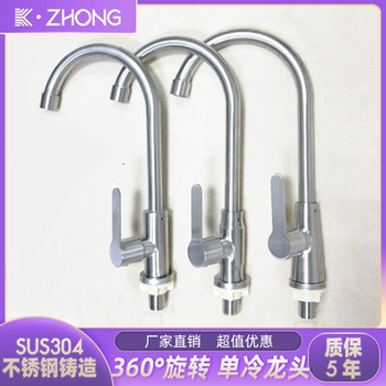 Sus304 Stainless Steel Faucet Single Cold Water Kitchen Faucet for Sink, Dishwashing Sink, Rotatable and Thickened
