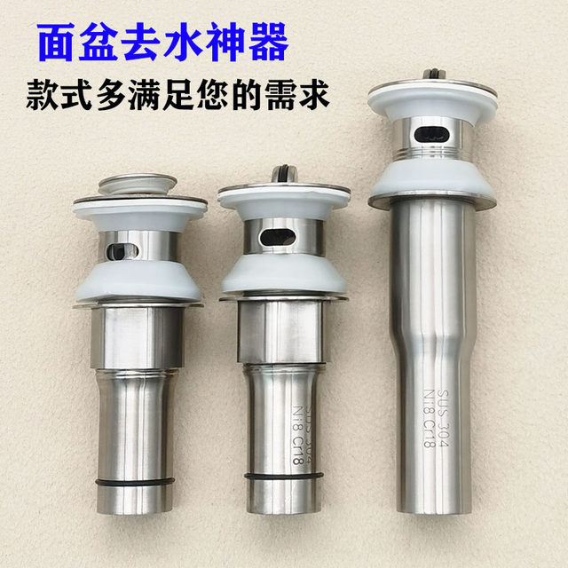 Basin Washbasin 304 Stainless Steel Drain Pipe Deodorant Sink Drain Pipe Accessories
