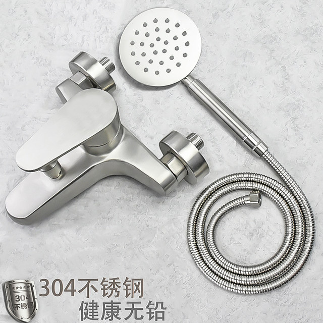 304 Stainless Steel Shower Set for Home Use, Hot and Cold Water Faucet, Adjustable Height, Pressurized Handheld Shower, Multi-Purpose Water Mixer