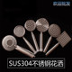 Sus304 Stainless Steel Shower Head, Showerhead, Pressurized Shower, Round and Square Showerheads, Handheld Showerhead