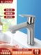 Stainless Steel Washbasin Hot and Cold Faucet Bathroom Sink Faucet Bathroom Cabinet Washstand Countertop Basin Faucet