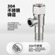 Household 304 Stainless Steel Triangle Valve 4-Point Thickened Explosion-Proof Water Heater Bathroom-Specific Toilet Inlet Valve Stop Valve