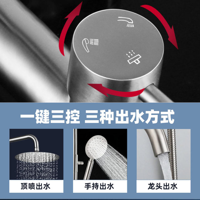 Sus304 Stainless Steel Brushed Shower Set Hot and Cold Household Pressurized Shower Head Bath Bathroom Rain Shower