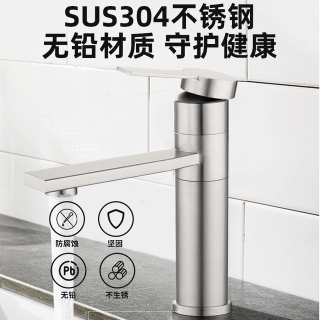 Sus304 Stainless Steel Hot and Cold Water Faucet for Home Bathroom Countertop Basin Washbasin Toilet Basin Gold Single Handle