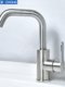 304 Stainless Steel Faucet for Kitchen, Balcony, Toilet, Bathroom, Basin, Hot and Cold Water Faucet, Rotating Single-Hole Countertop Basin
