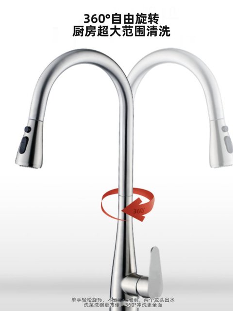 Sus304 Stainless Steel Kitchen Faucet with Hot and Cold Water for Dishwashing Sink, Dual-Mode Water Outlet, Pull-Out and Retractable