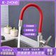 304 stainless steel hot and cold multi-color single cold water faucet kitchen sink vegetable basin bathroom cabinet basin universal rotation