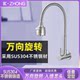 304 Stainless Steel Wall-Mounted Faucet, Single Cold Water, for Home Kitchen Sink, Extended Side Inlet, Pull-Out, Swivel