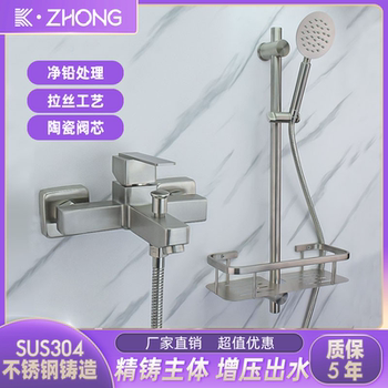 304 Stainless Steel Faucet Shower Set with Hot and Cold Mixing Valve, Concealed Wall-Mounted Bathroom Triple Bathtub Lift Rack