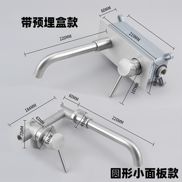 Concealed Wall-Mounted Hot and Cold Faucet, Embedded in the Wall, Hidden Basin Sink, Rotatable Faucet Set