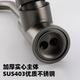 Exported to German Sus304 Stainless Steel Kitchen Sink Hot and Cold Mixing Faucet Household Rotatable Sink Basin