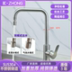 304 Stainless Steel Faucet for Kitchen, Household Hot and Cold Water Sink, Dishwashing Basin, Sink Bowl, Swivel Faucet, Single Hole